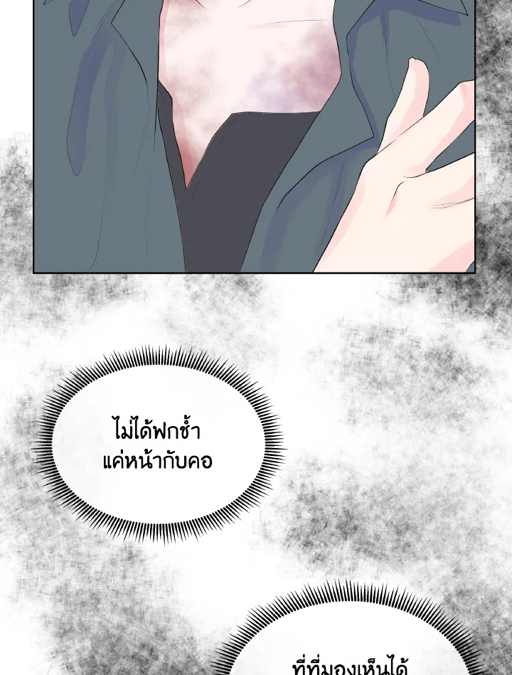 Don't Trust the Female Lead 3 53